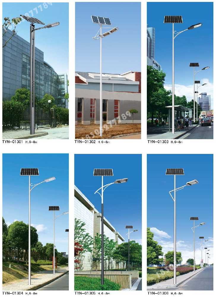 柳江区市政道路太阳能路灯